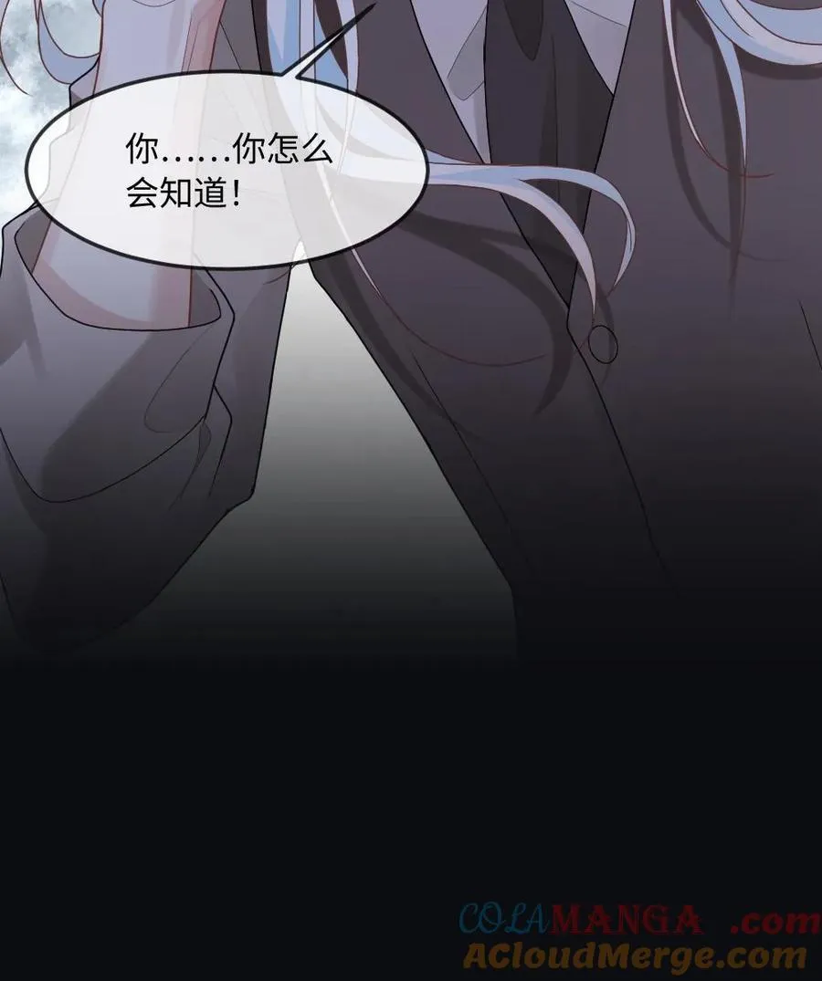 第346话 不能说自己不行！24