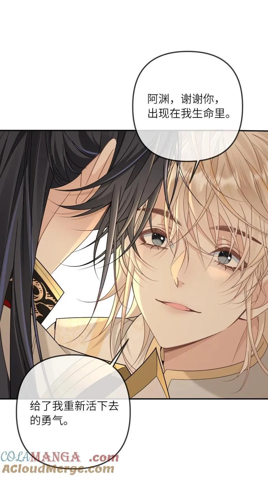 第327话 神明落在我怀中12