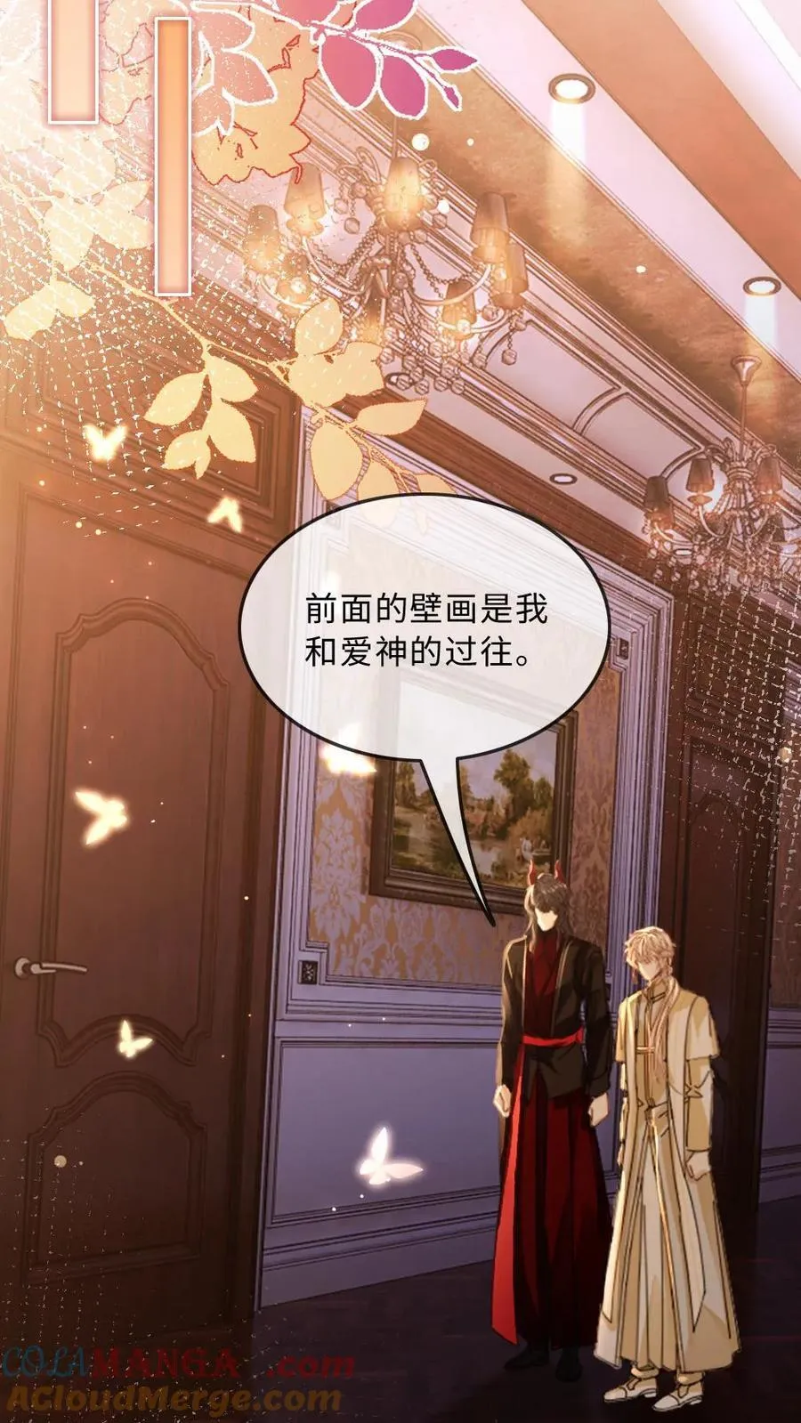 第329话 兄控登场10