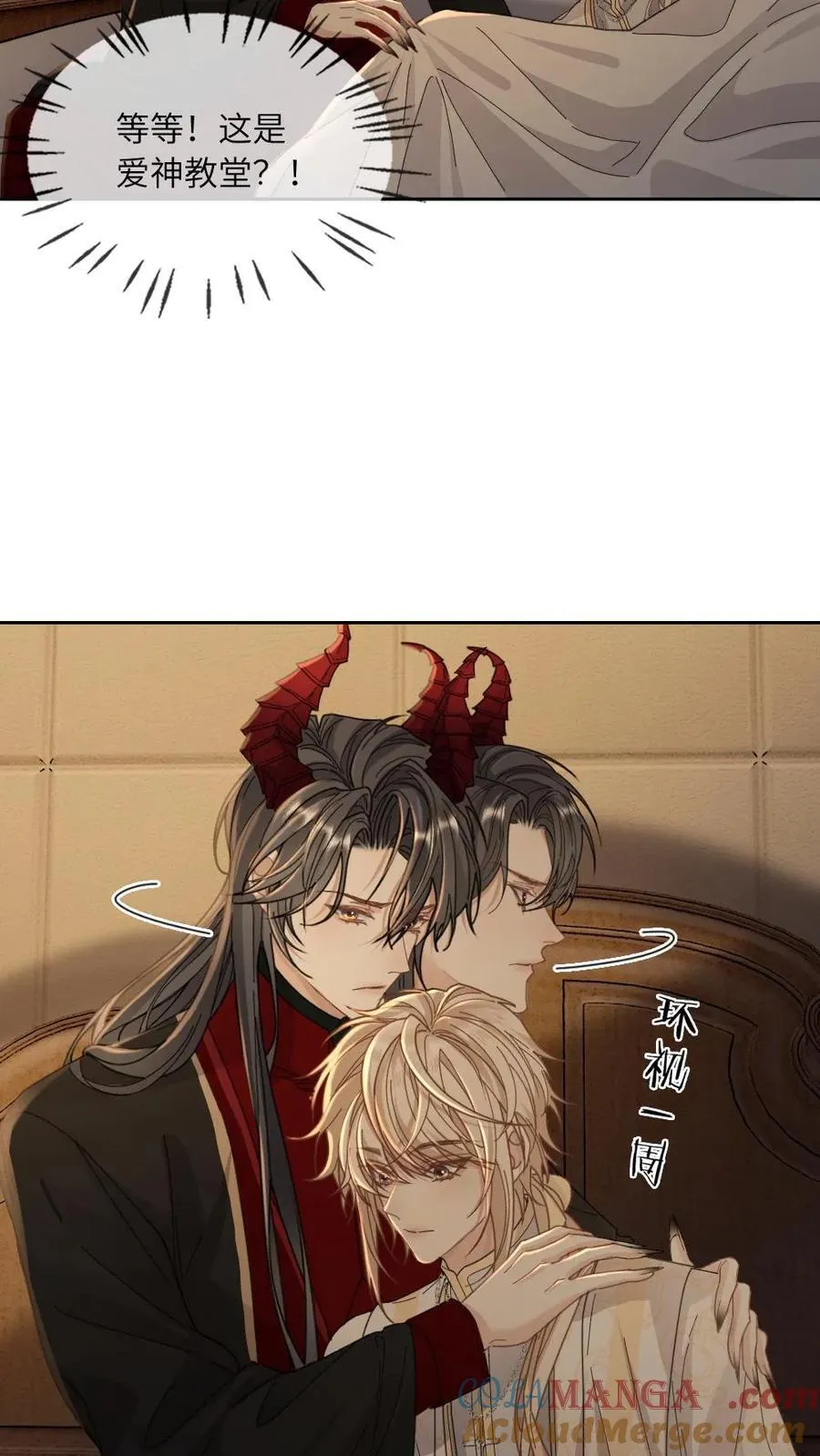 第328话 吃自己的醋6