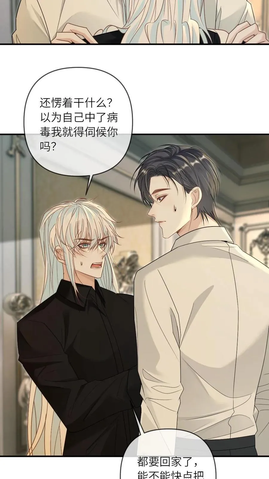 第336话 跟我回家23