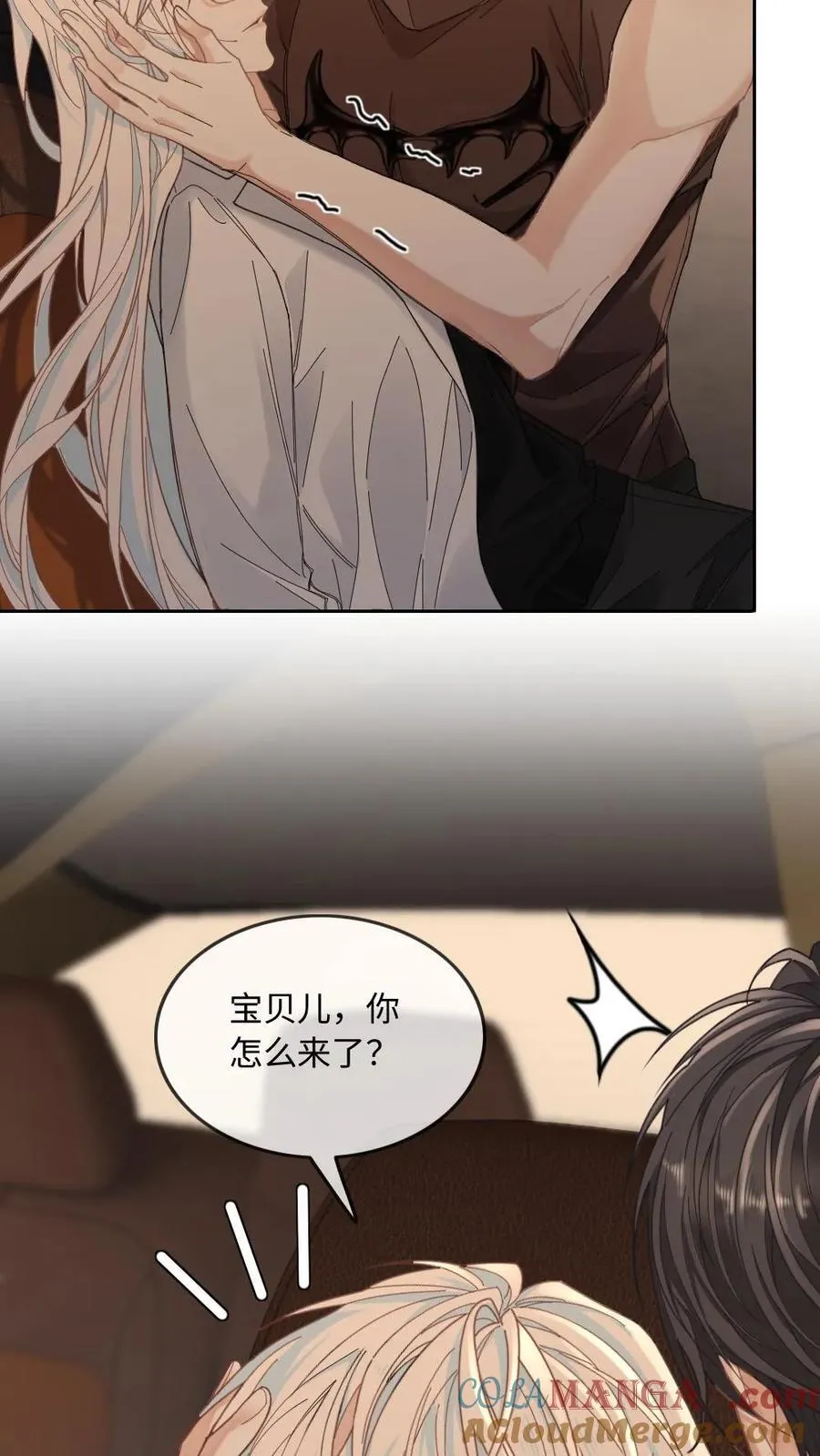 第342话 哄男朋友是技术活10