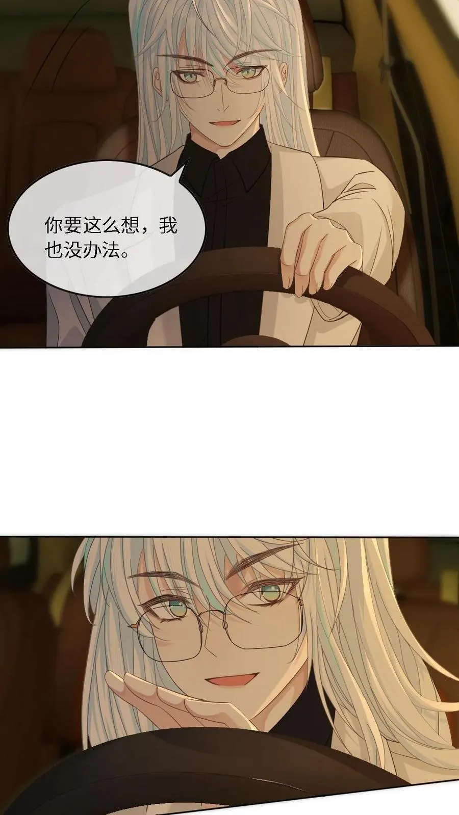 第341话 反击17