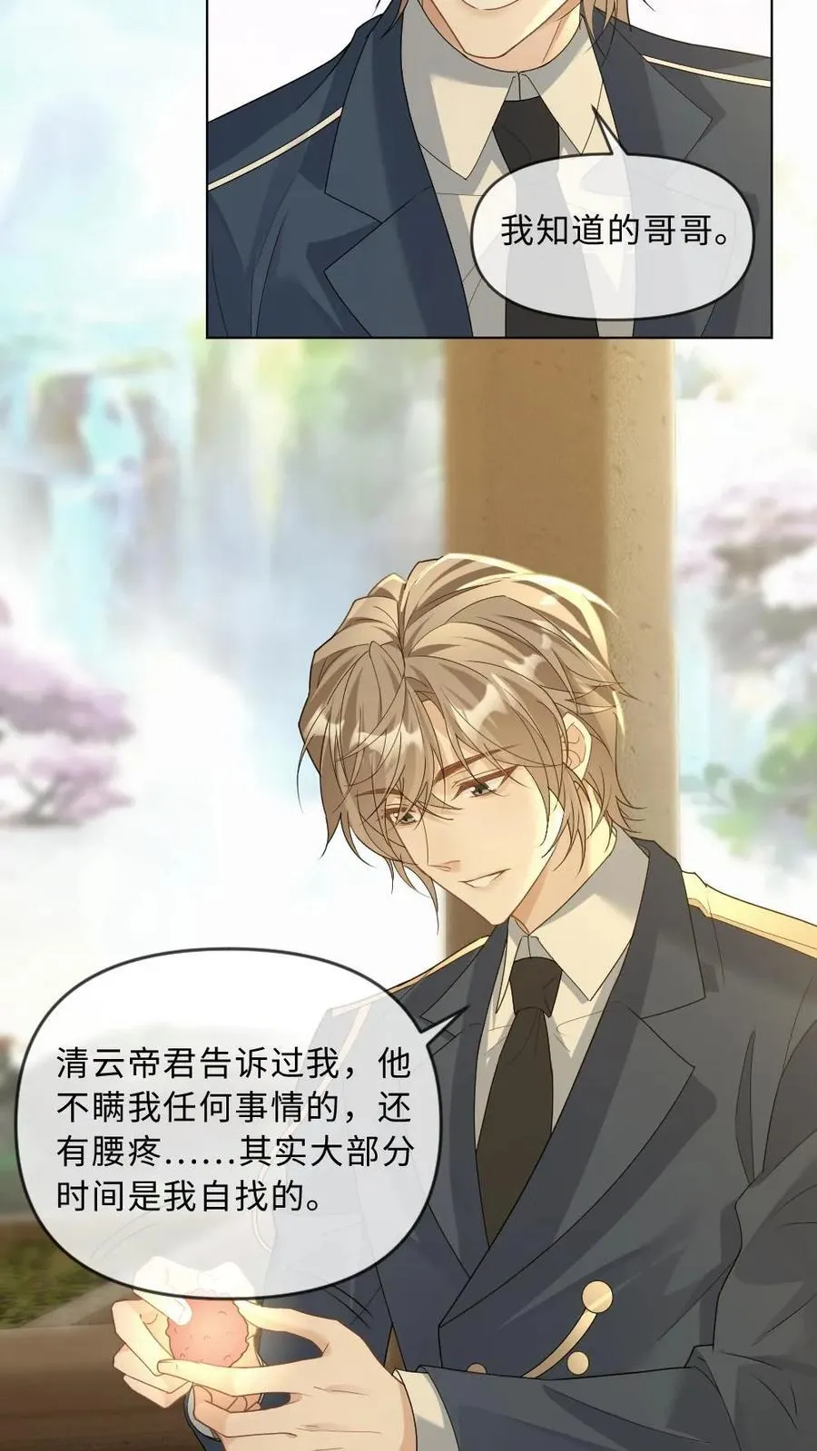 第333话 不醉不归3