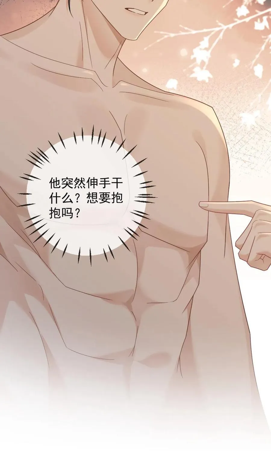 第335话 一见钟情23