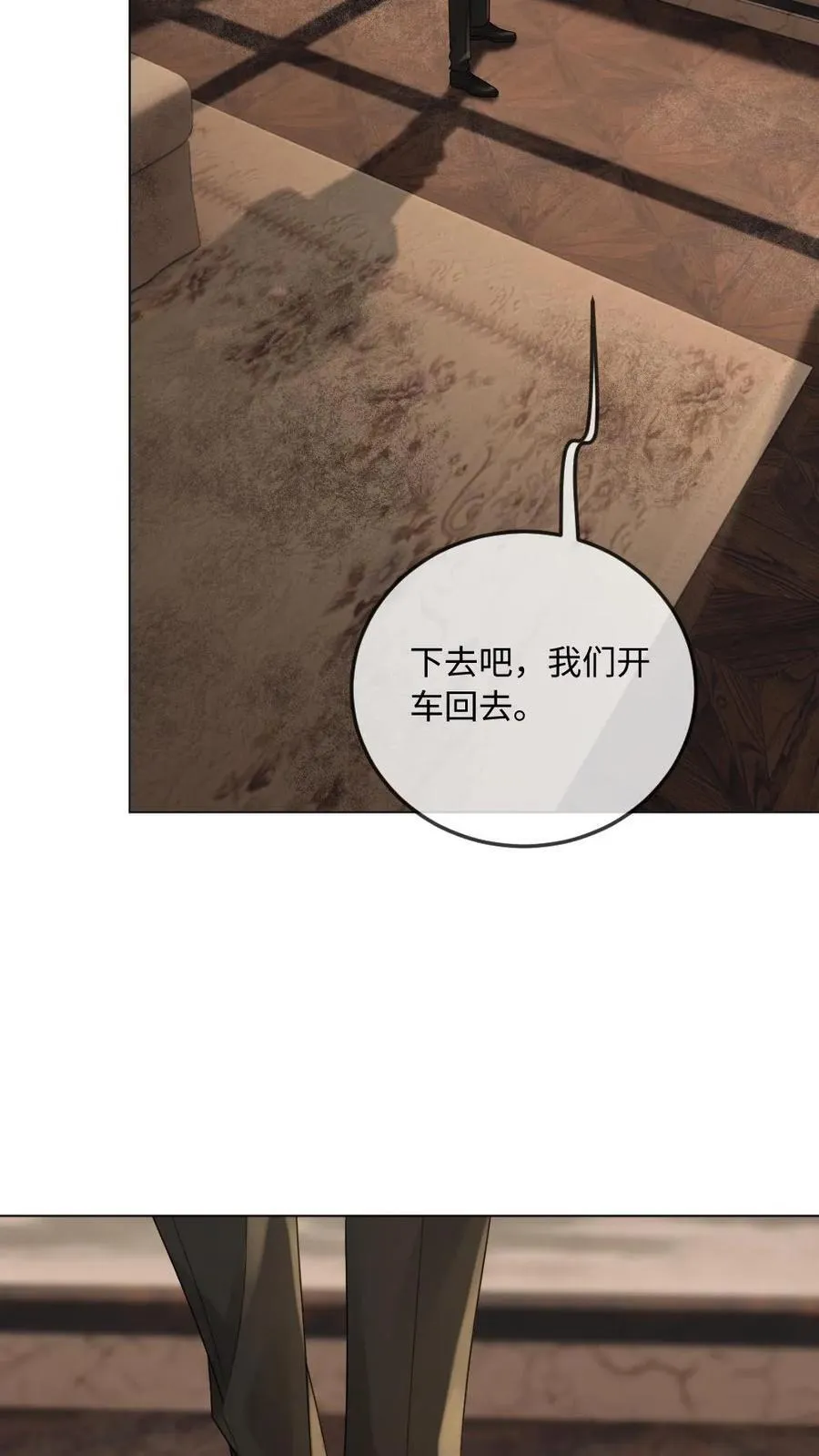 第337话 丧尸王也呆萌9