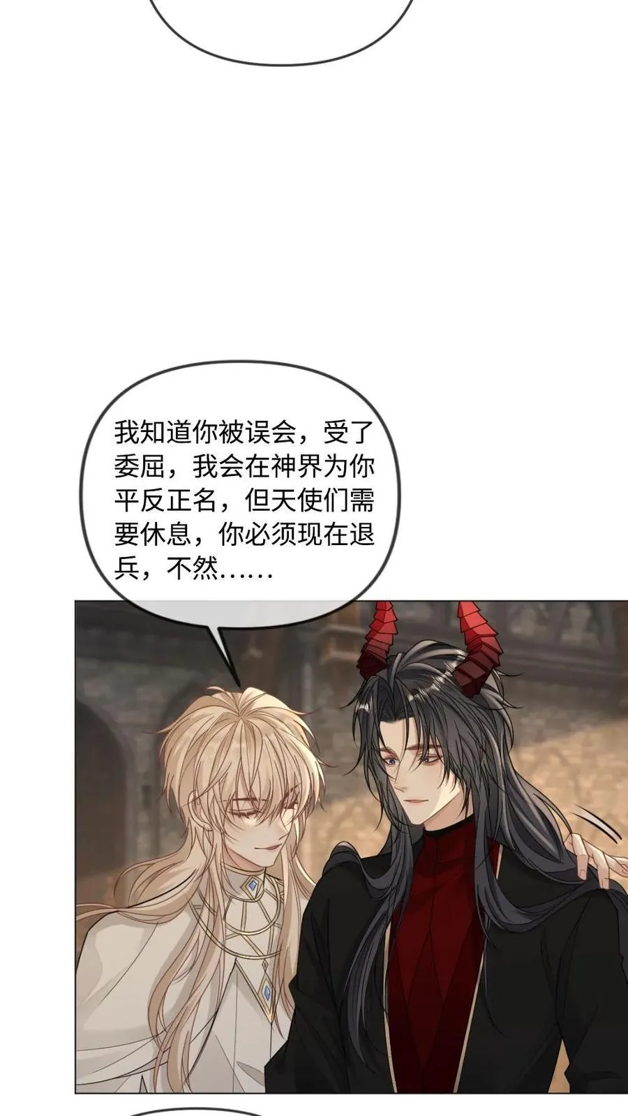 第330话 天使长回归27