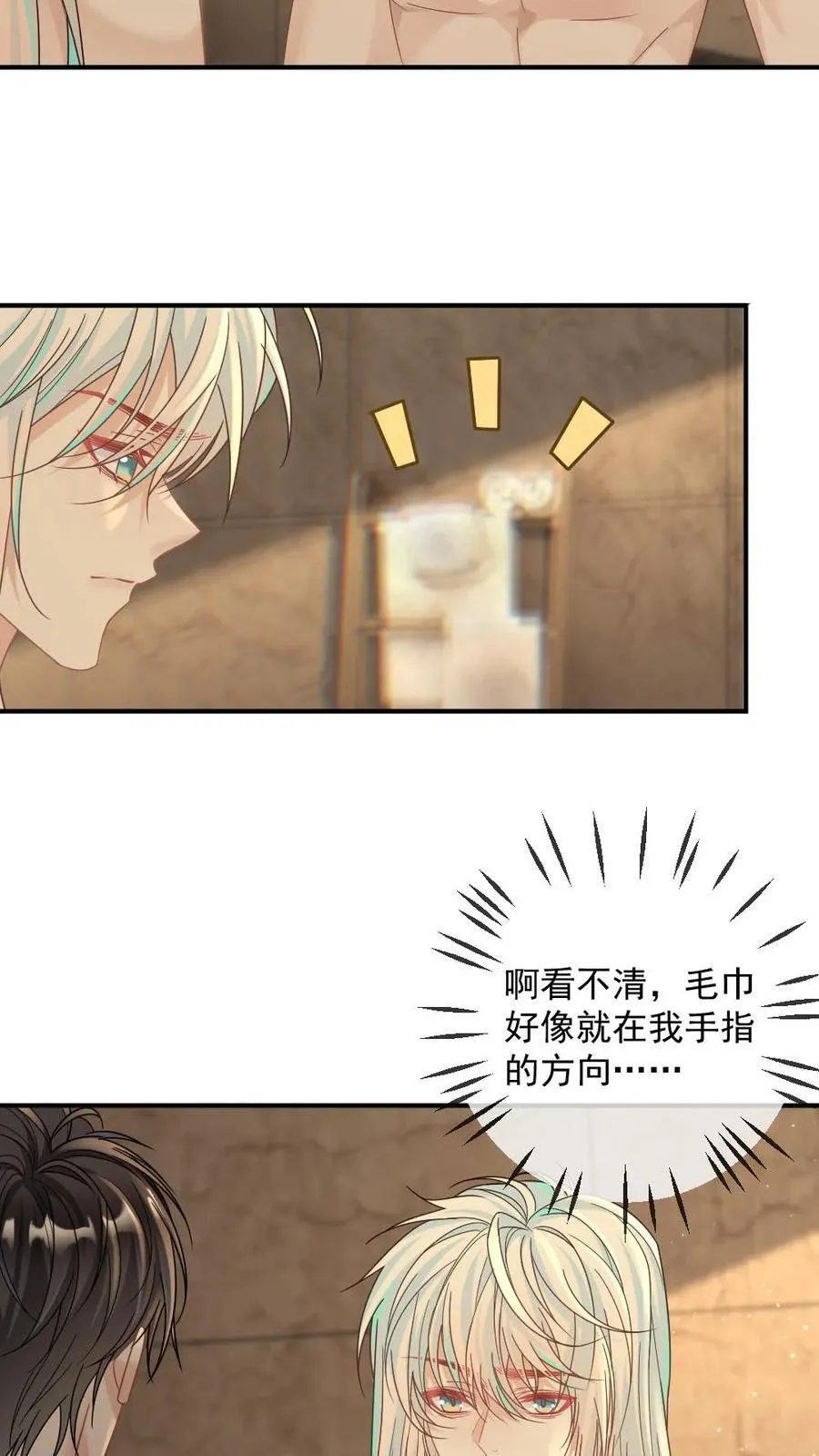 第335话 一见钟情21