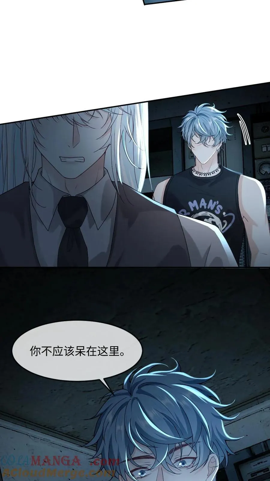 第345话 末世之谜8
