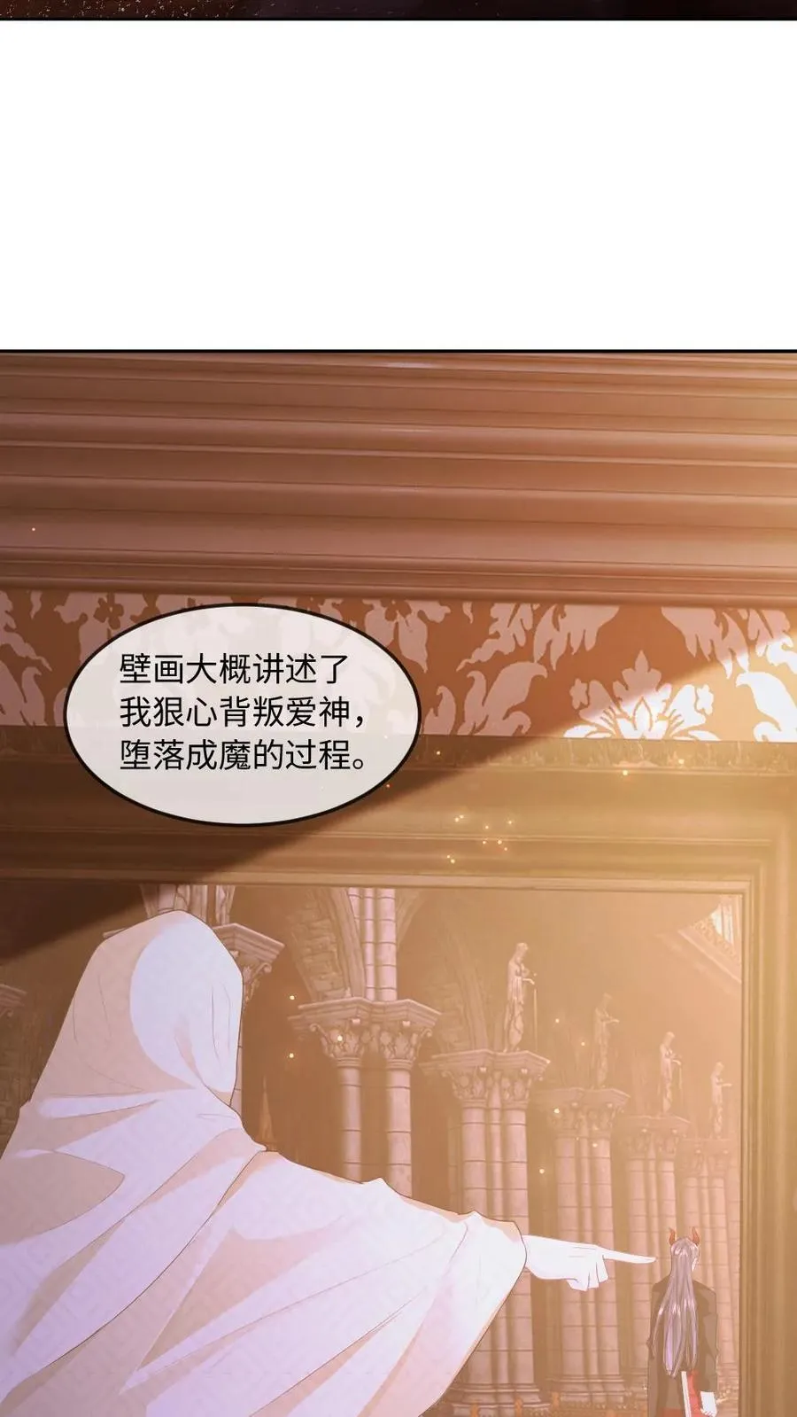 第329话 兄控登场11