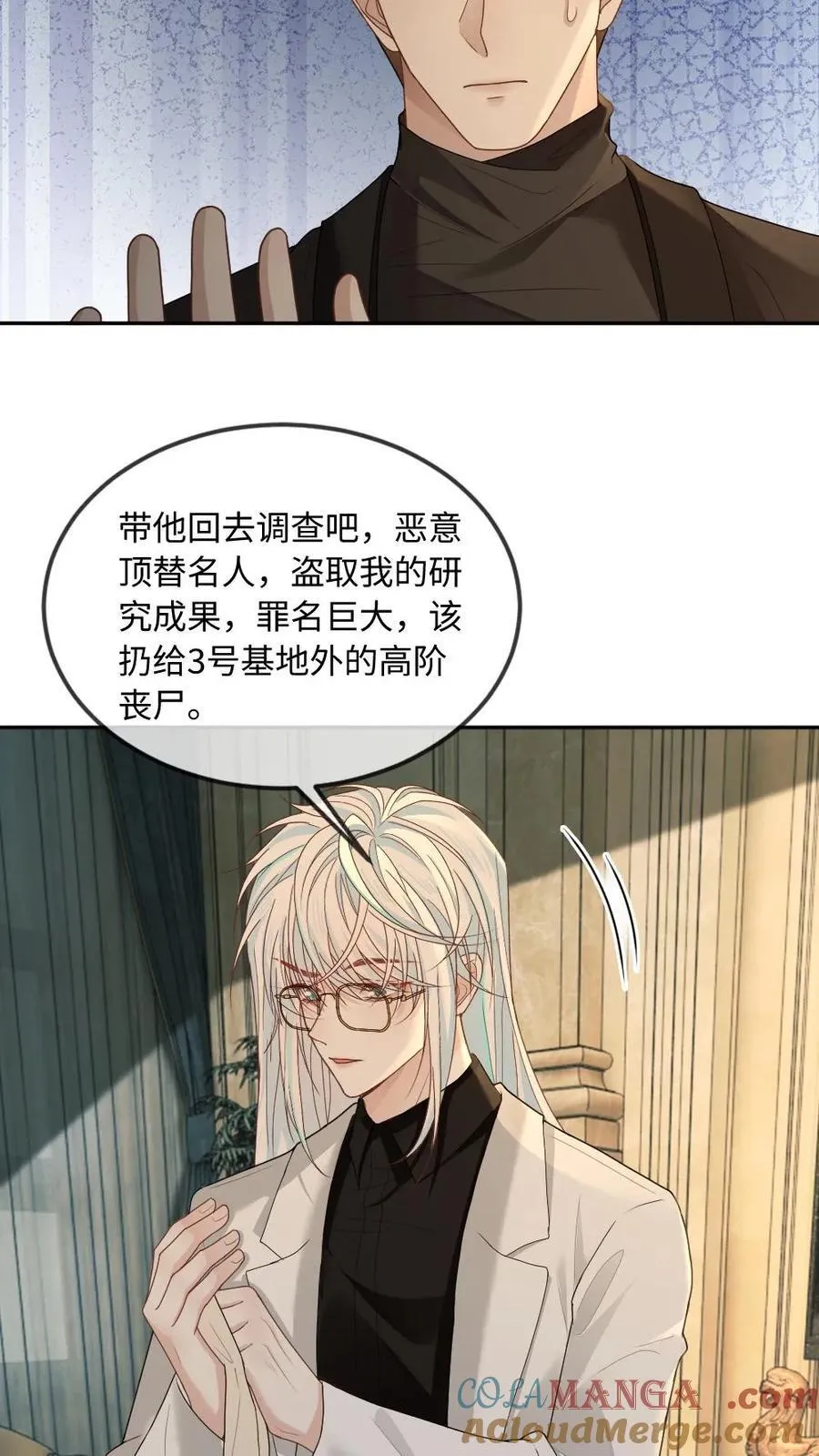 第339话 夺回一切22