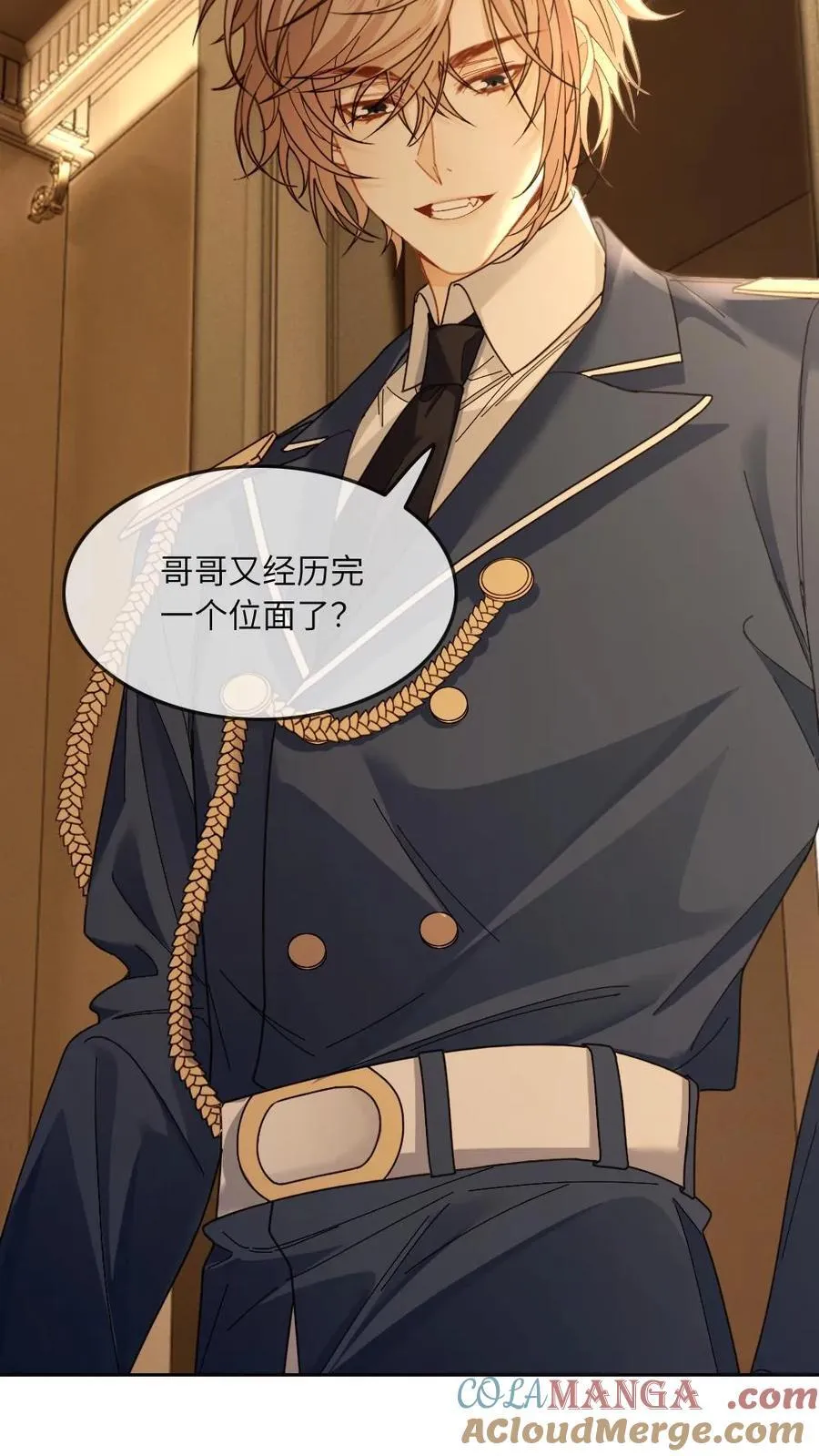 第329话 兄控登场26