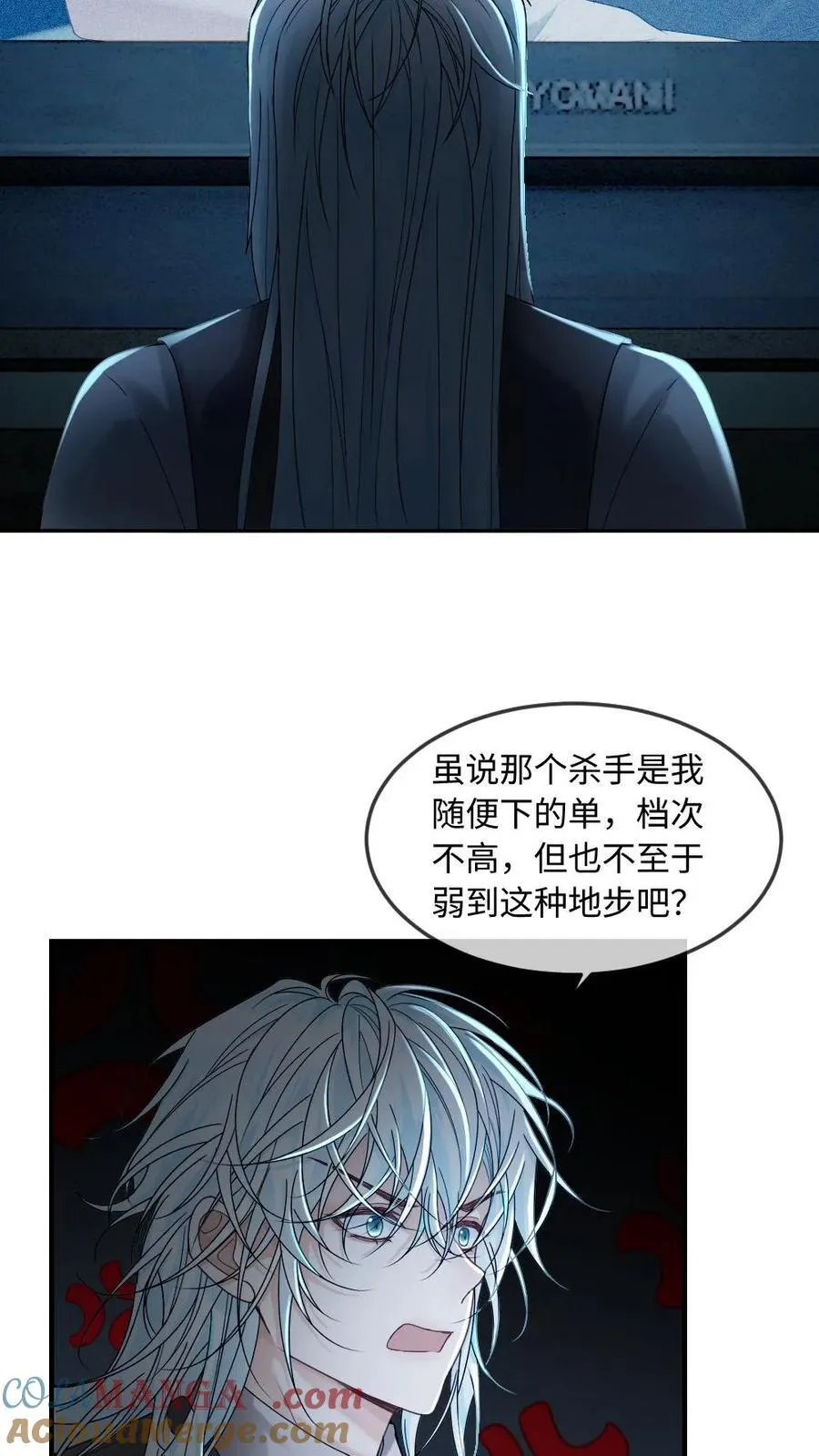 第345话 末世之谜6