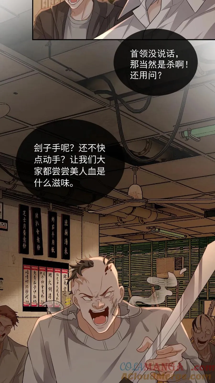 第334话 新世界开启！末世来临20