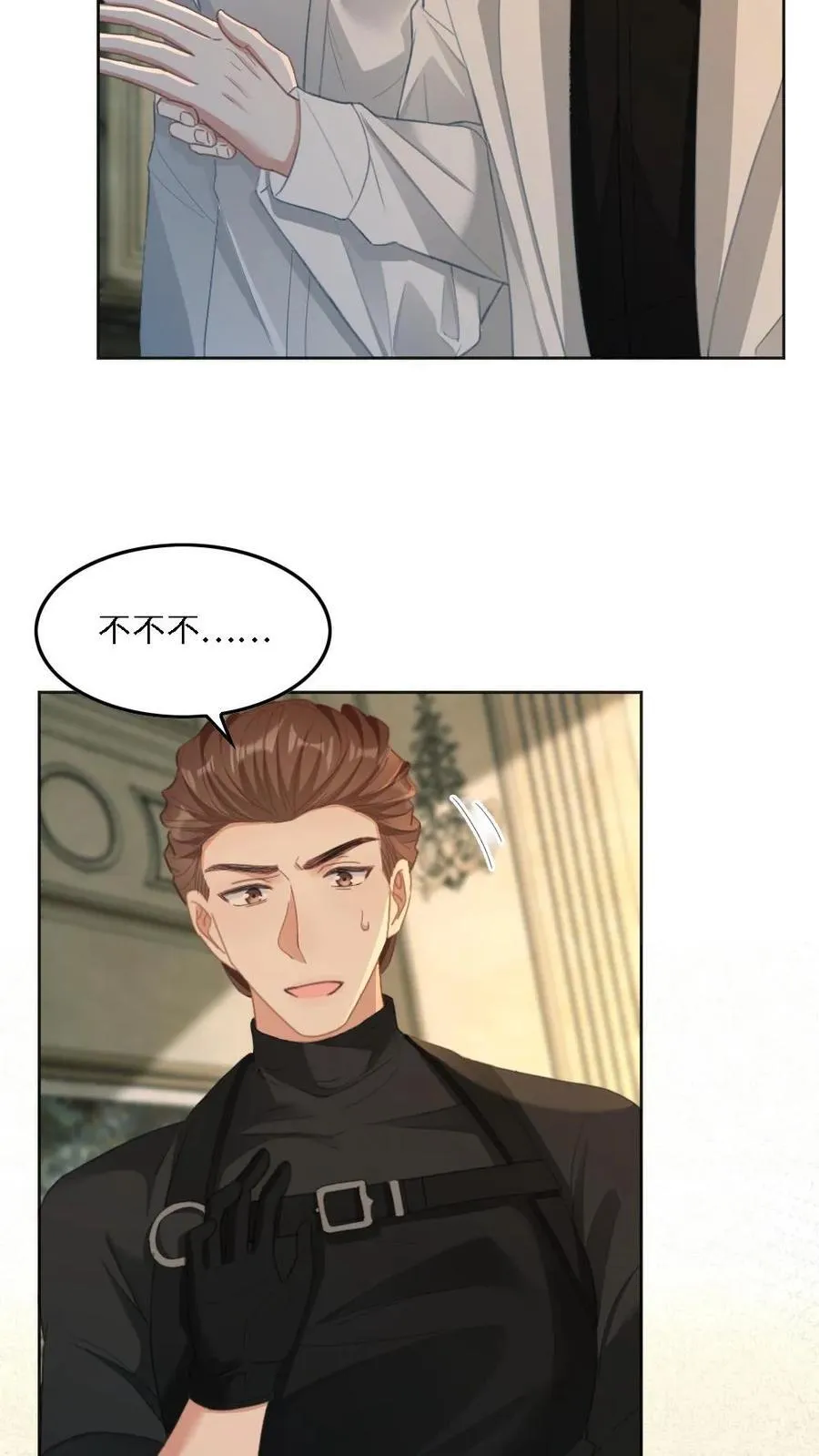 第339话 夺回一切13