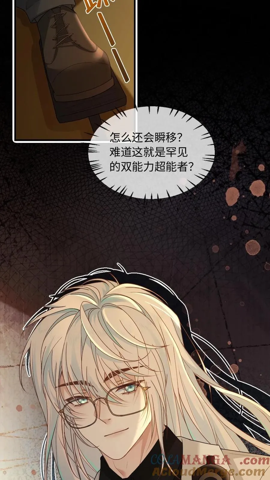 第341话 反击2