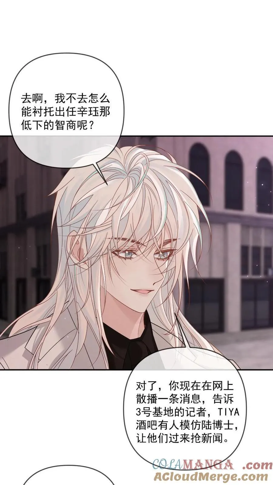 第347话 单纯小尸王被带坏了18
