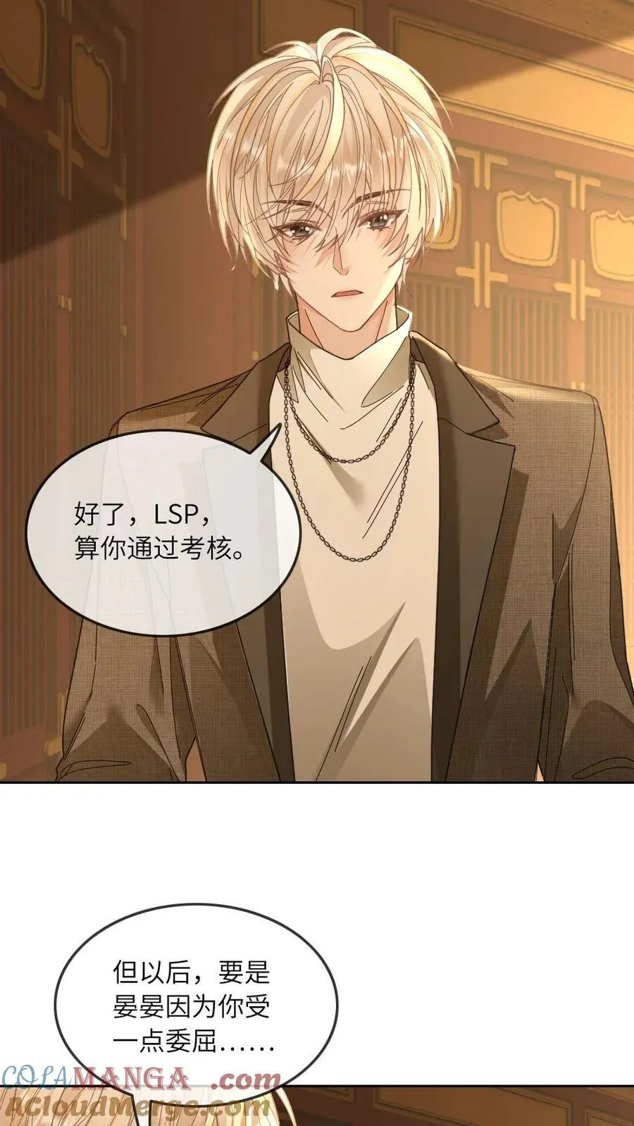 第332话 天界小住24