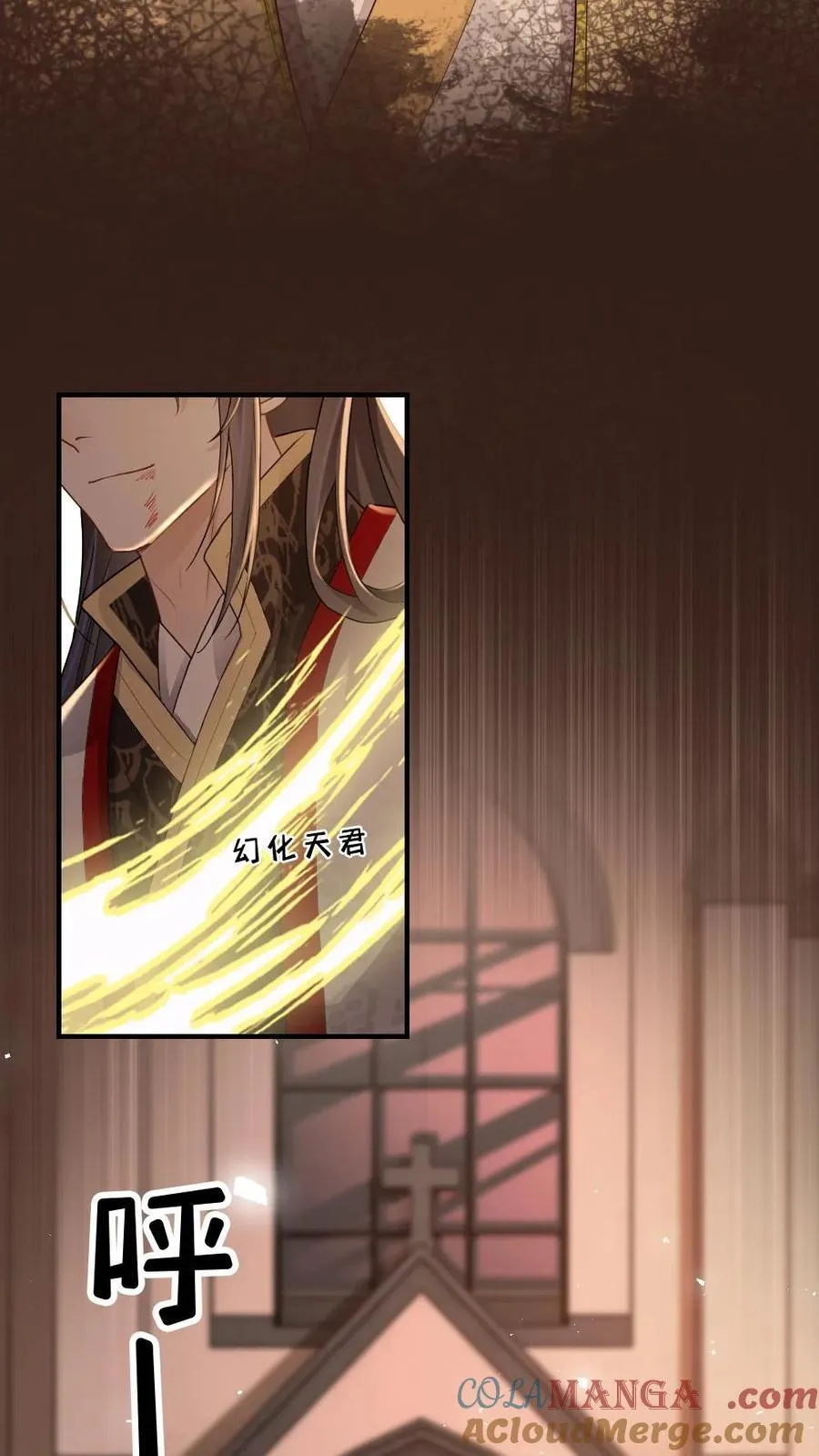 第324话 天君魂现6