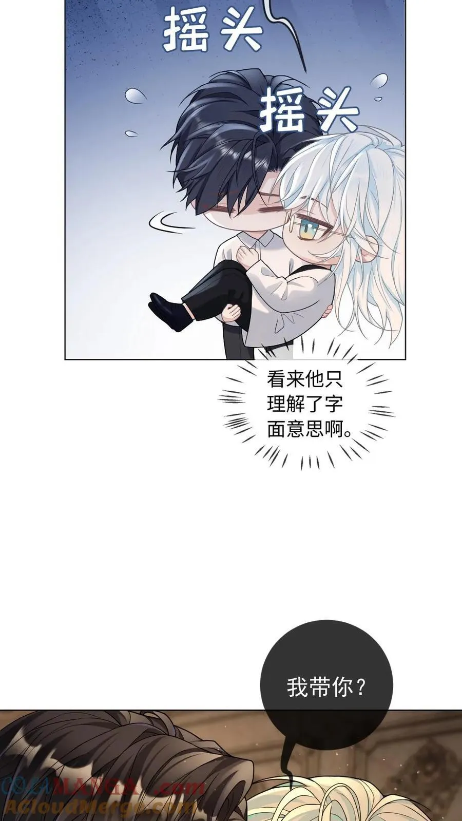 第337话 丧尸王也呆萌6