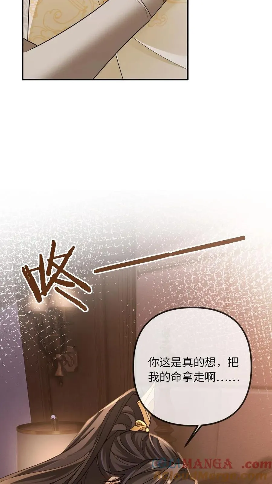 第326话 只要你要，只要我有16