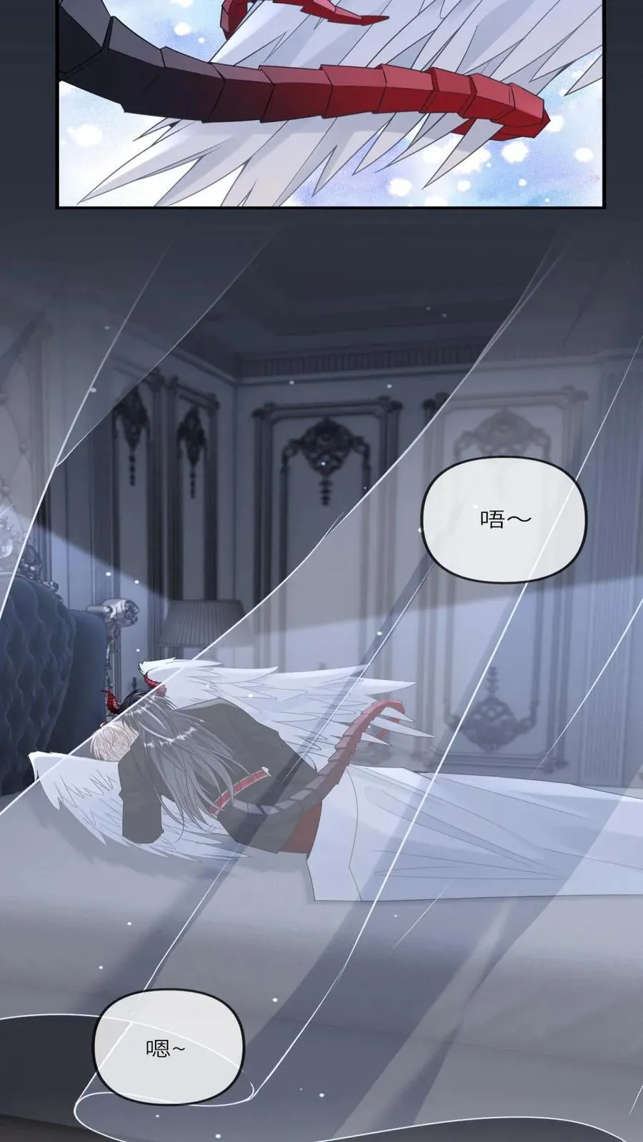 第331话 恶魔他把天使长给……17