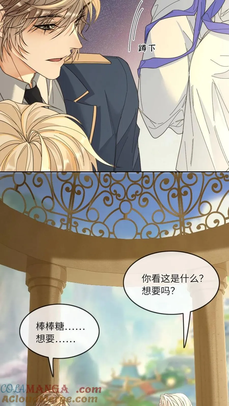 第333话 不醉不归16