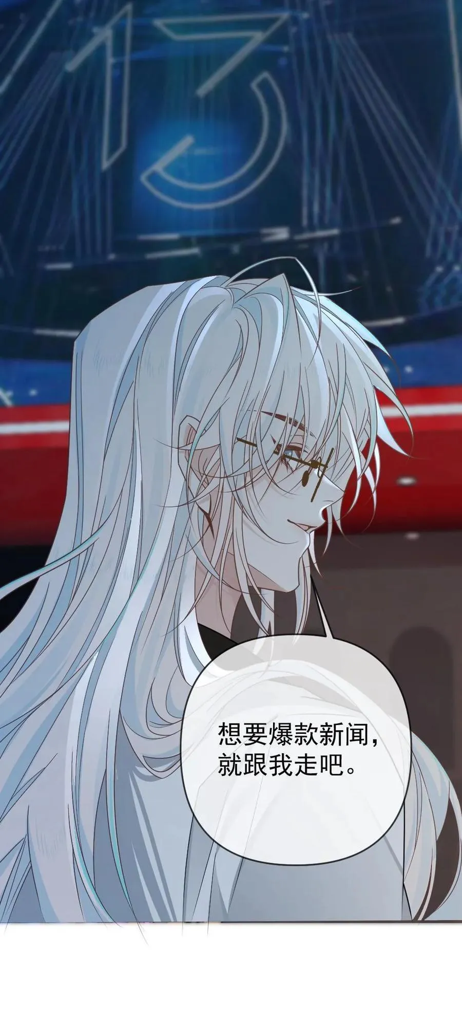 第347话 单纯小尸王被带坏了27