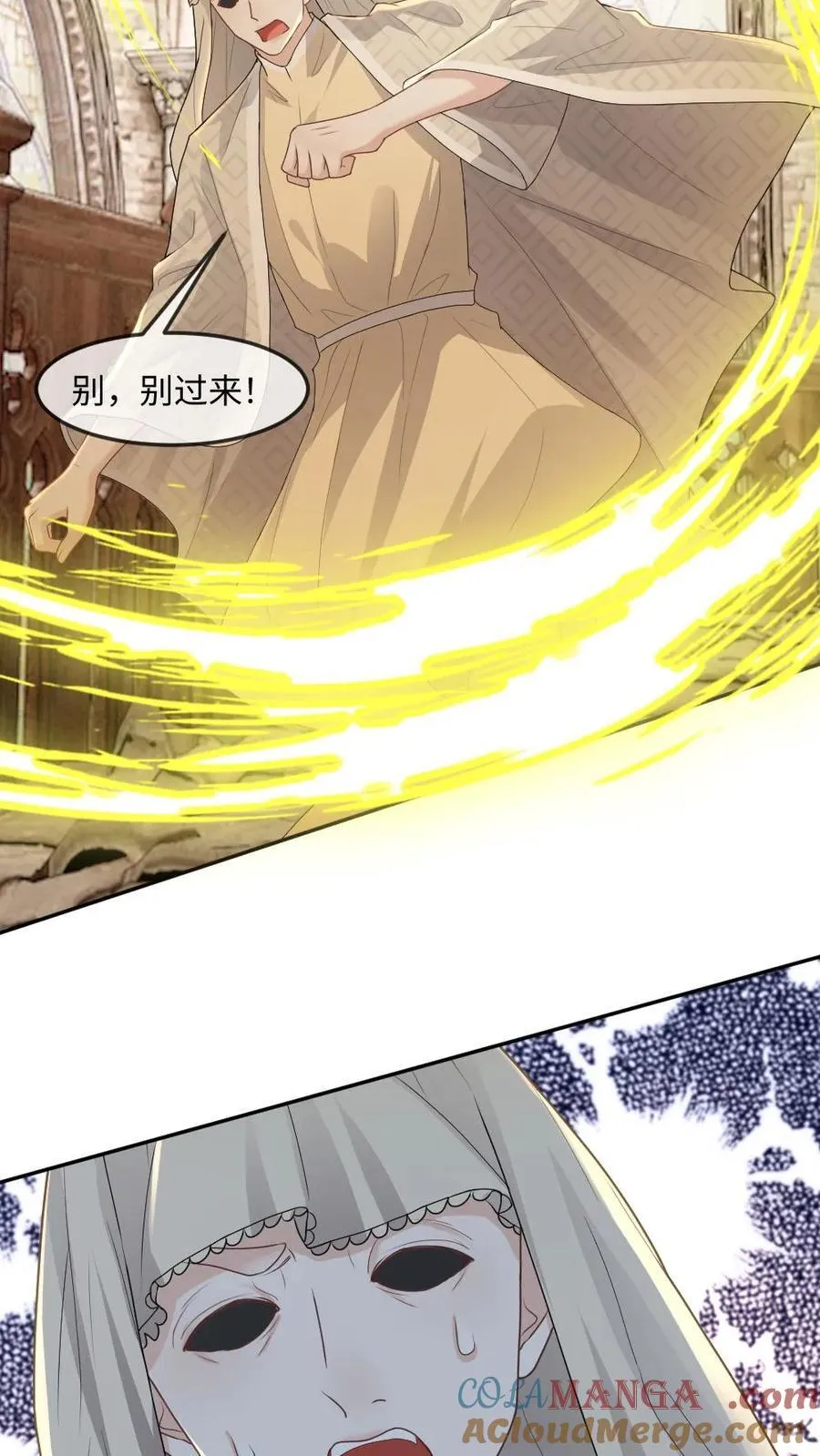 第324话 天君魂现22