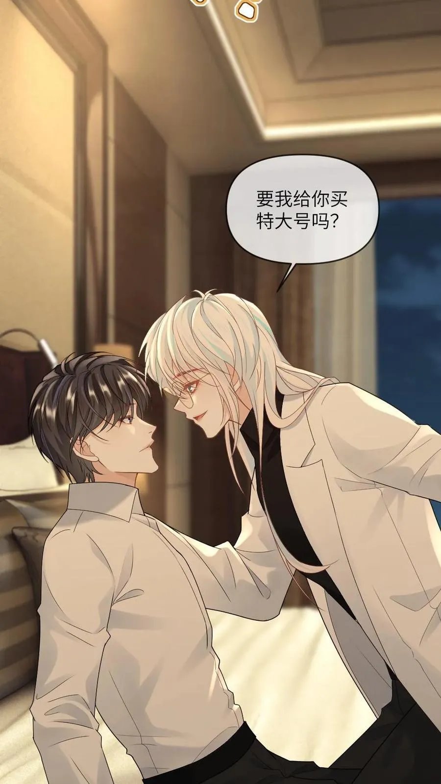 第340话 小天君纯情版7