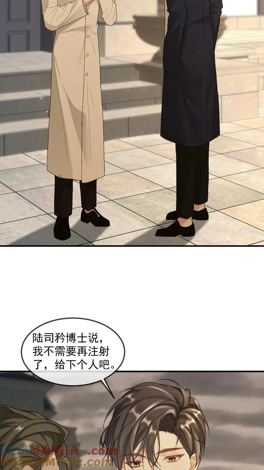 第353话 丧尸王也是撒娇王14