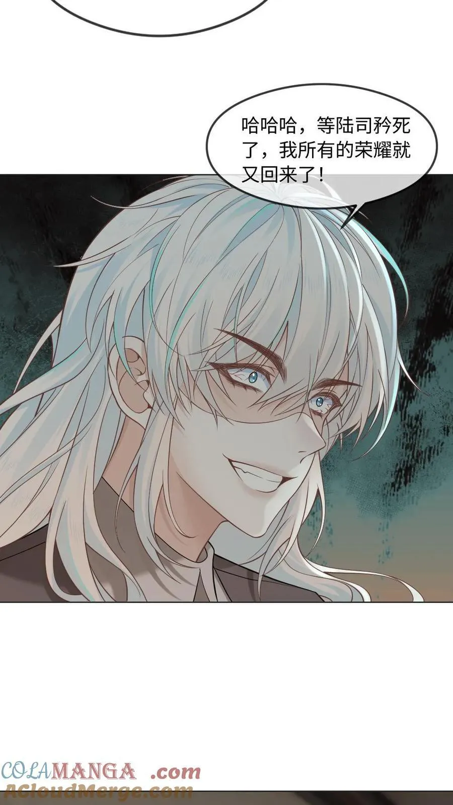第346话 不能说自己不行！2