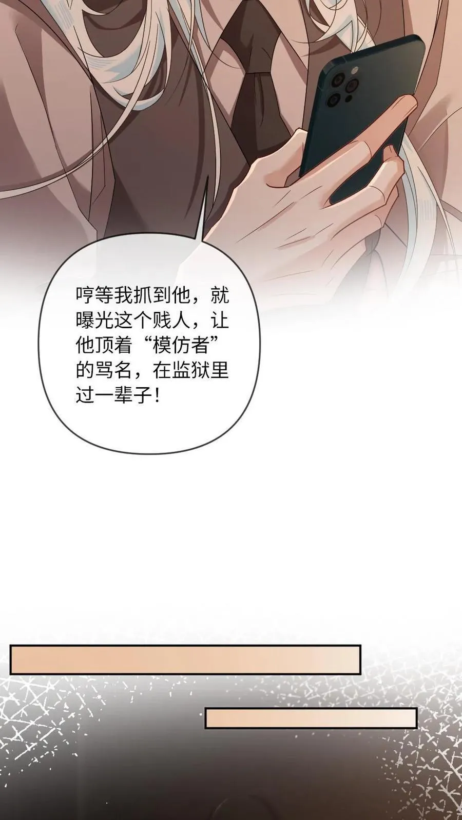 第347话 单纯小尸王被带坏了7