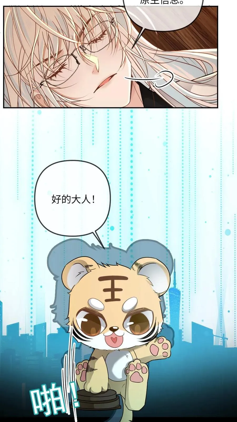 第334话 新世界开启！末世来临7