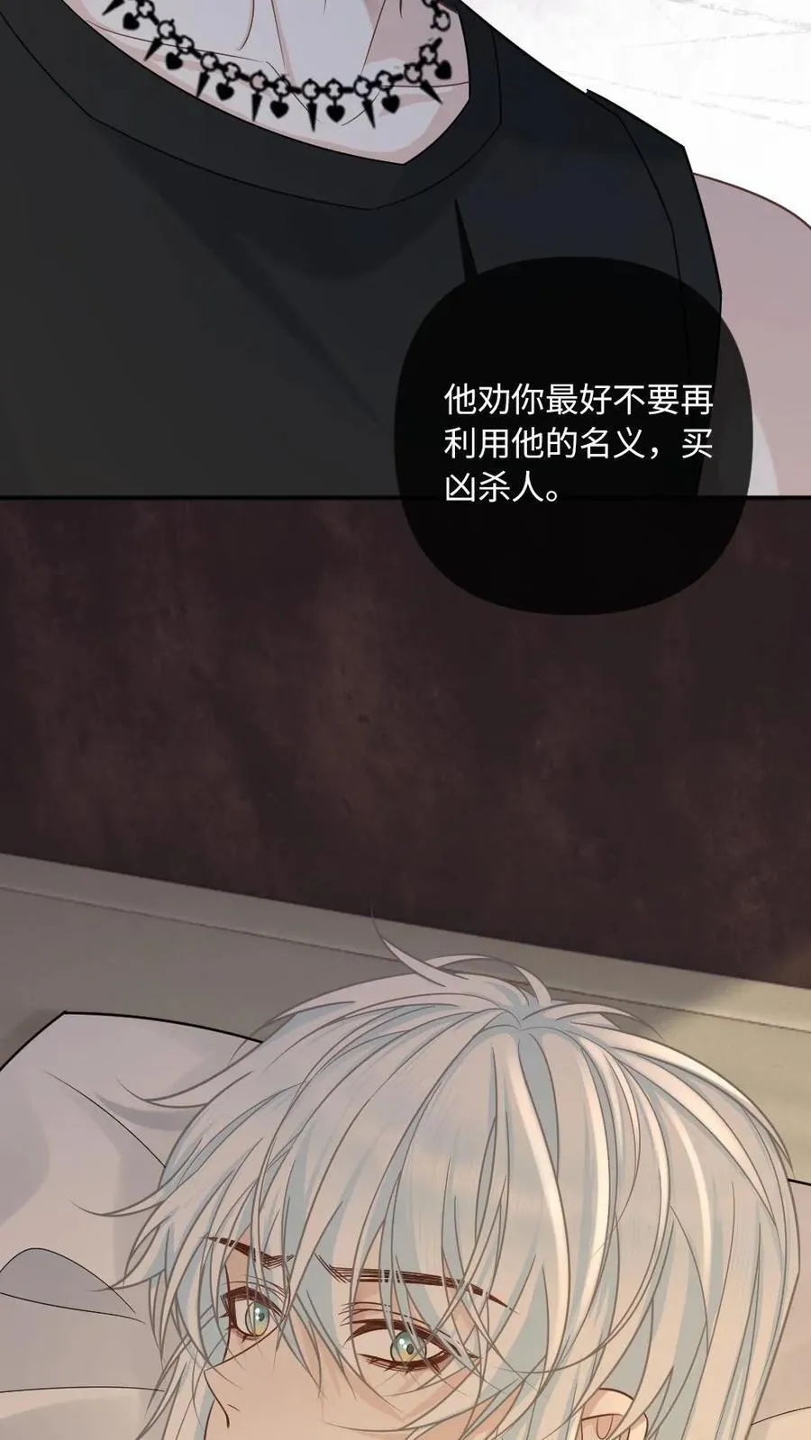 第344话 治愈的契机27