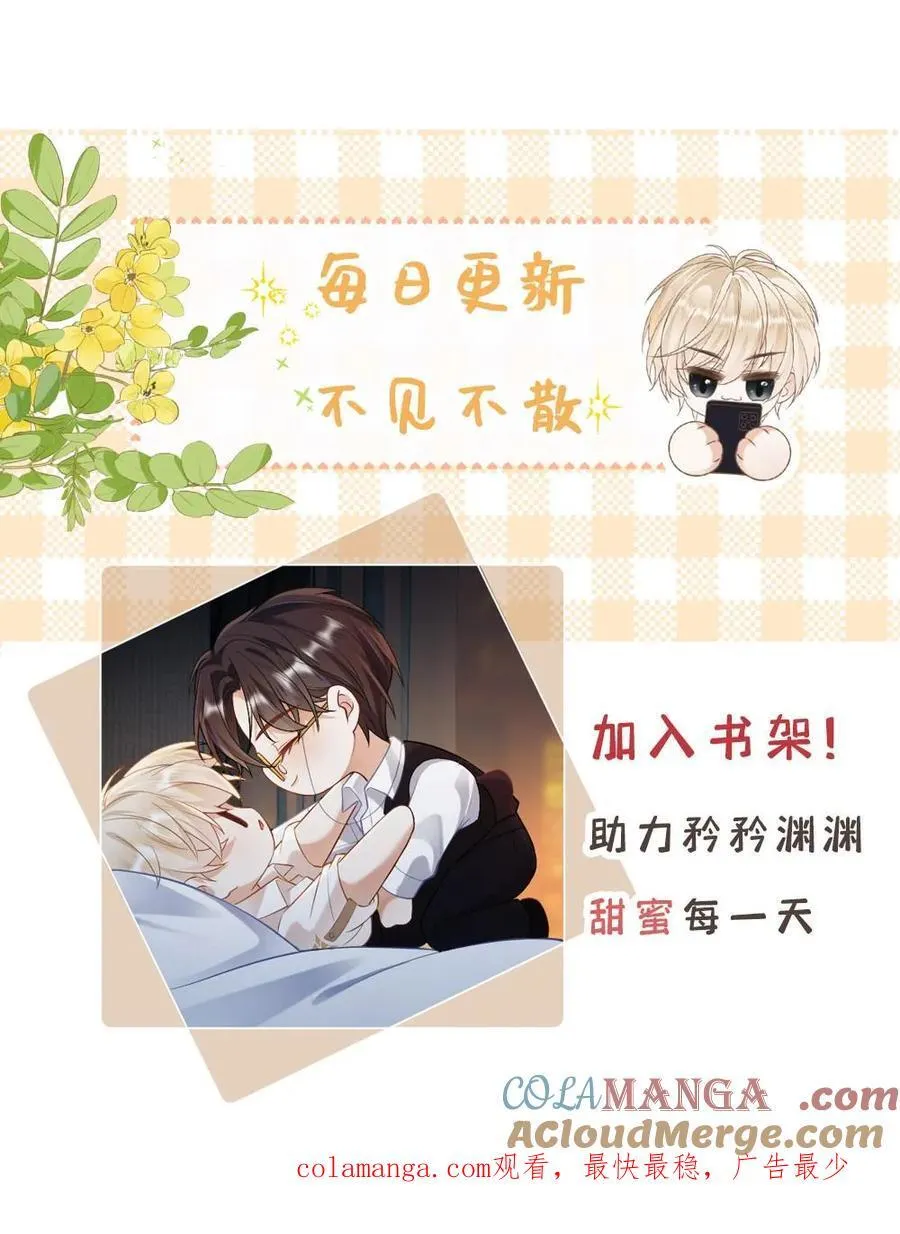 第329话 兄控登场28