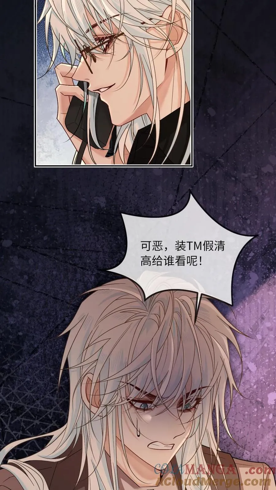 第347话 单纯小尸王被带坏了6