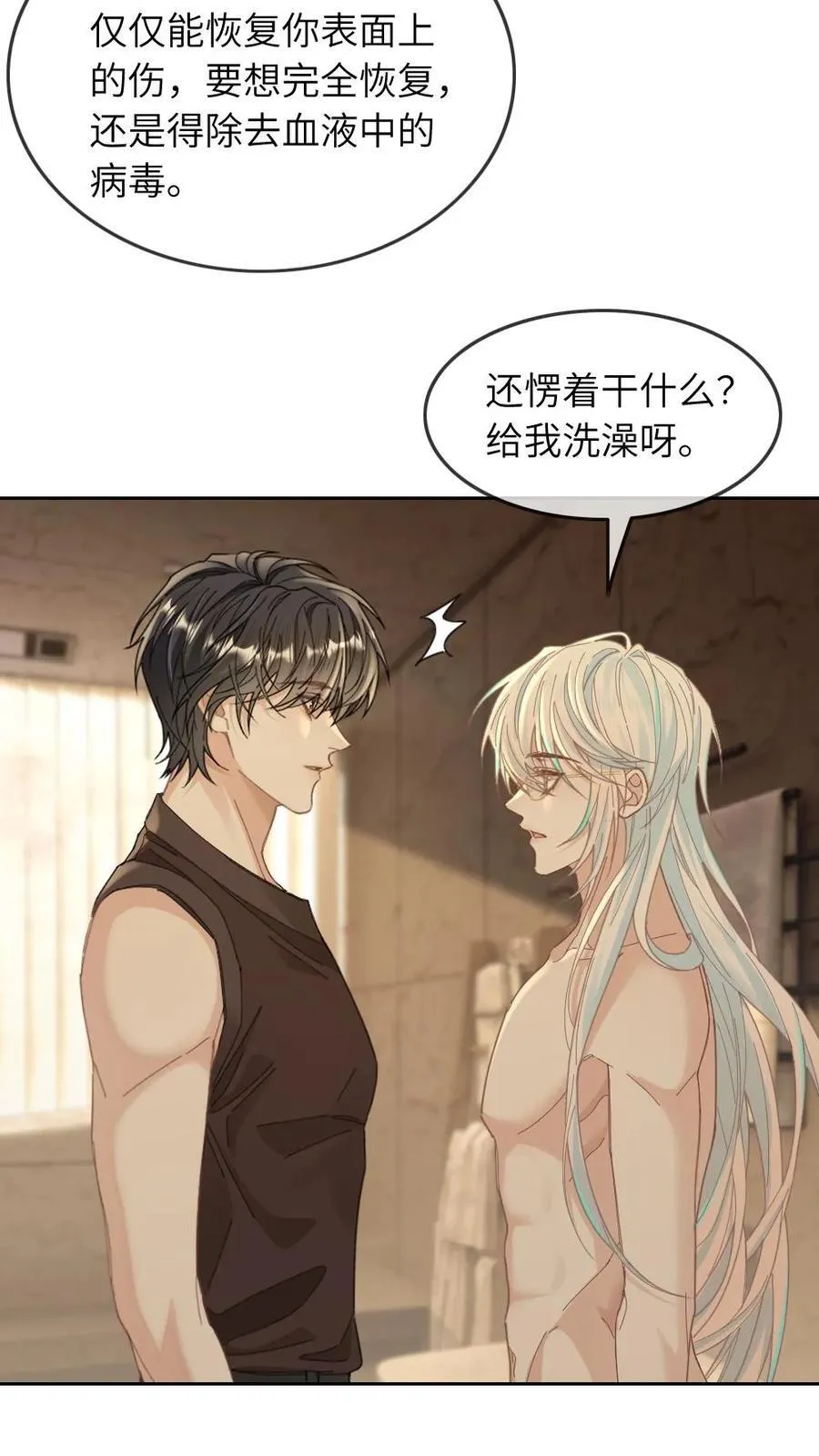 第335话 一见钟情15