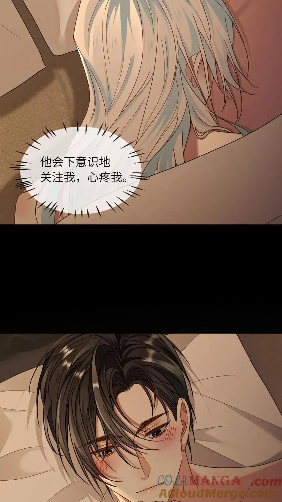 第336话 跟我回家12