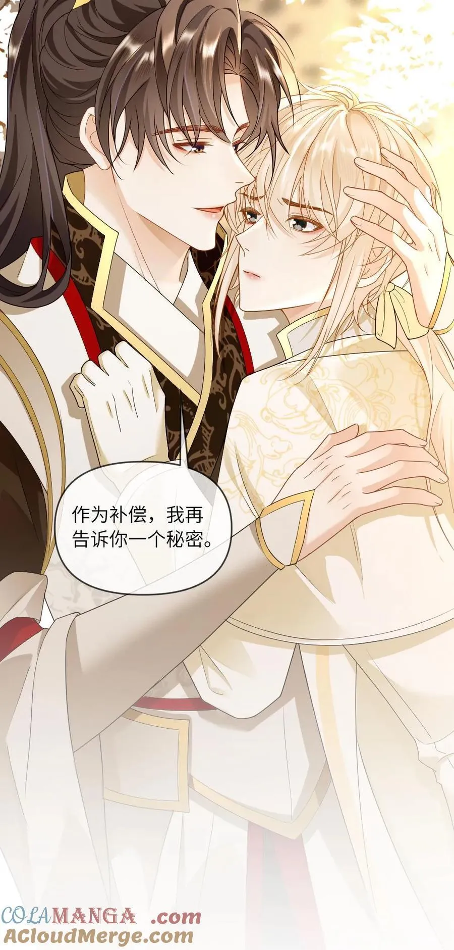 第326话 只要你要，只要我有26