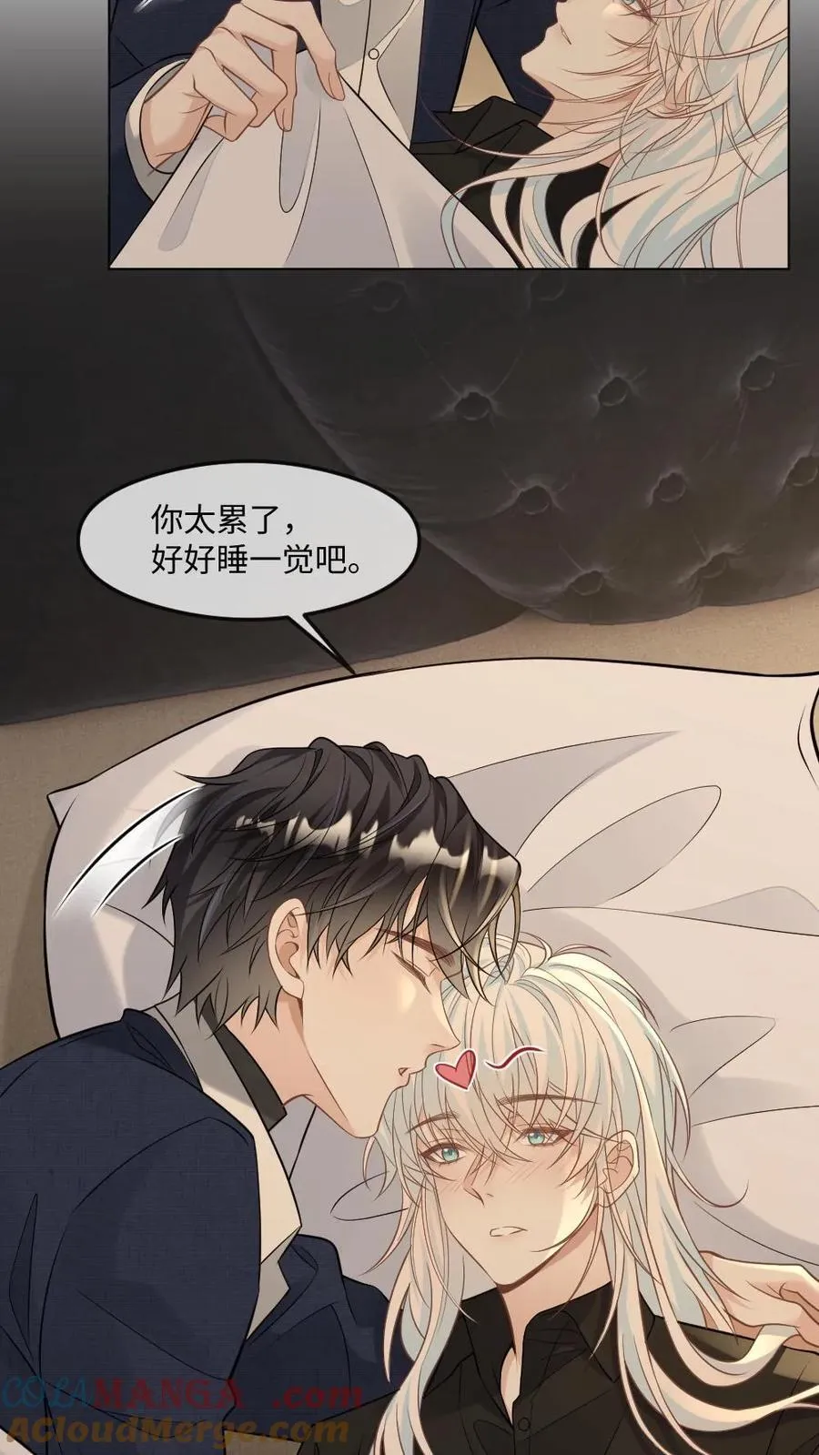第357话 想要你…20