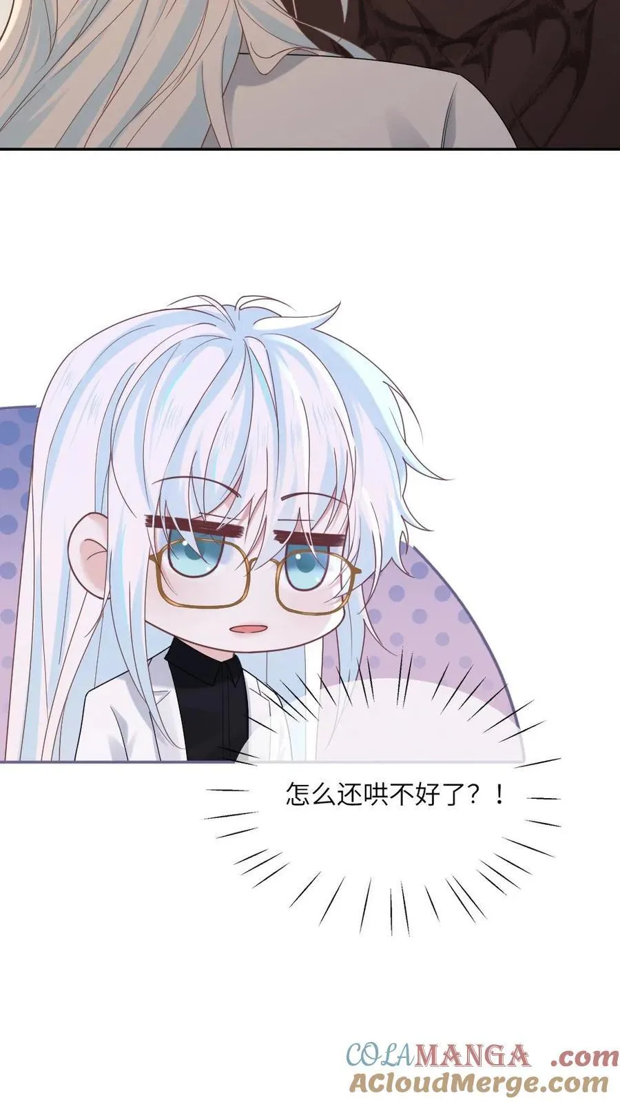 第342话 哄男朋友是技术活22