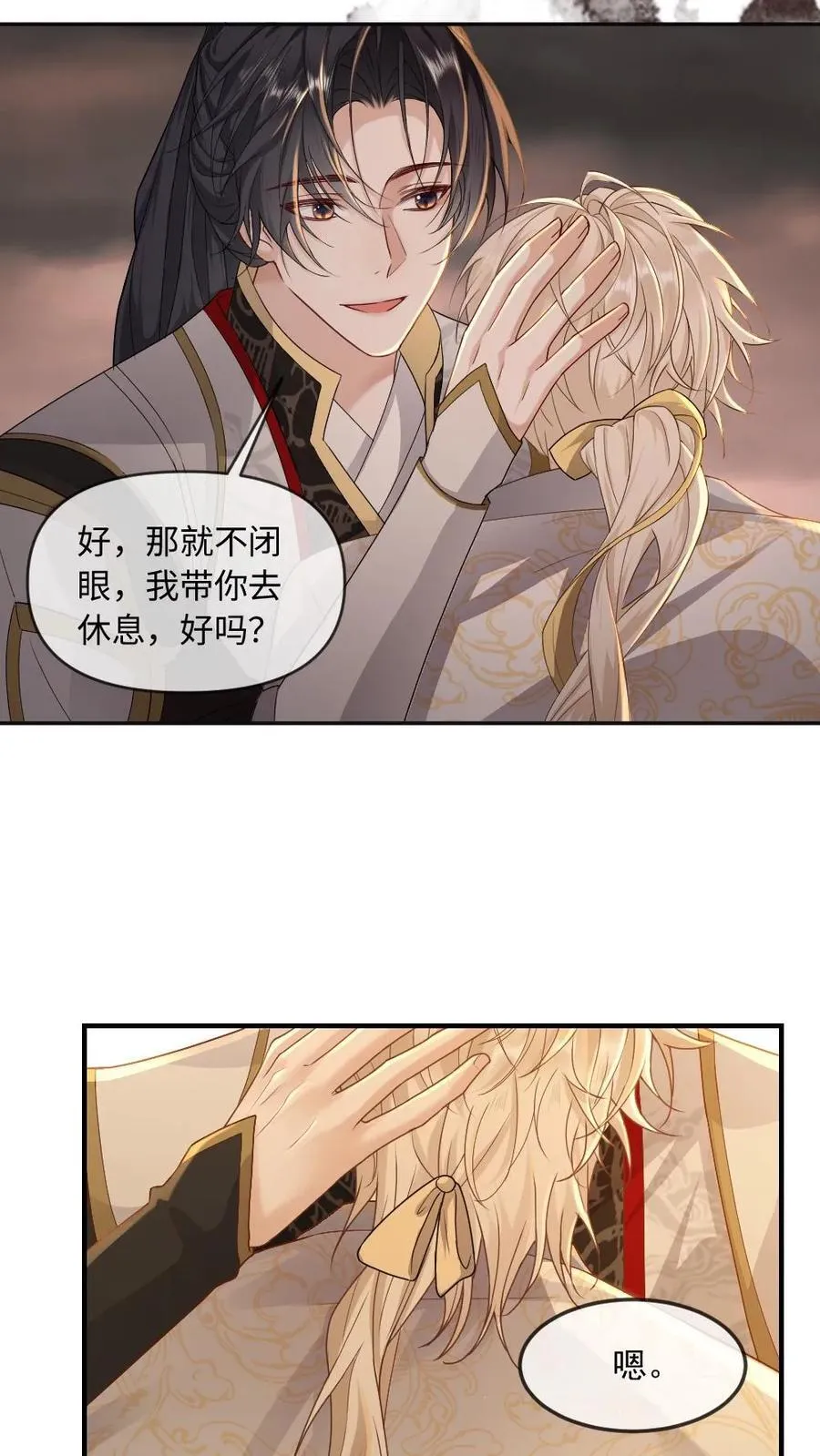 第324话 天君魂现15