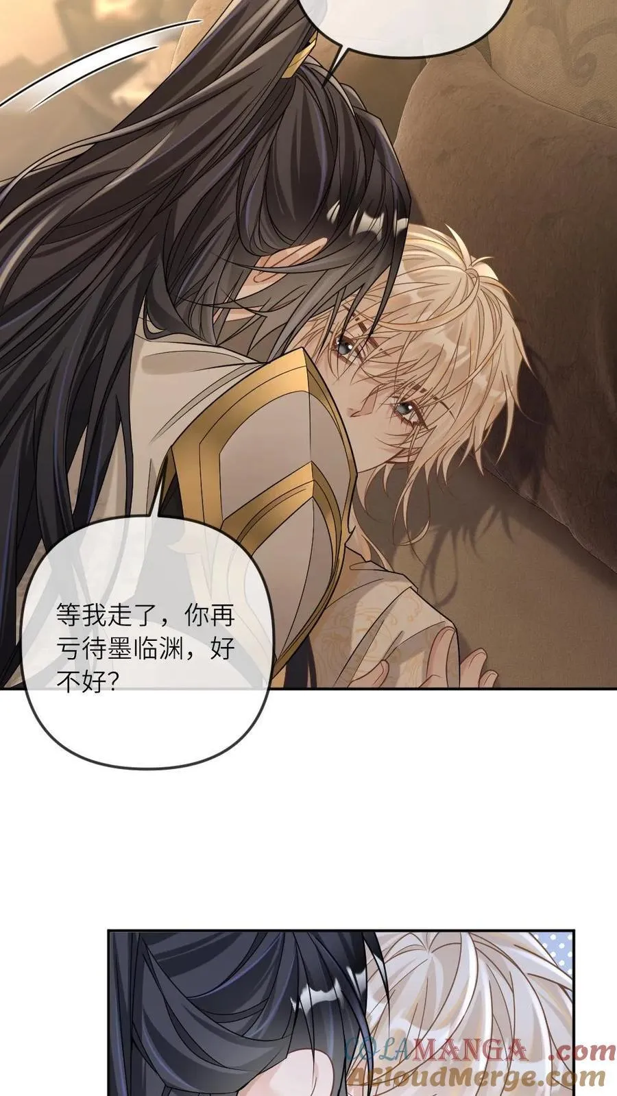 第327话 神明落在我怀中18