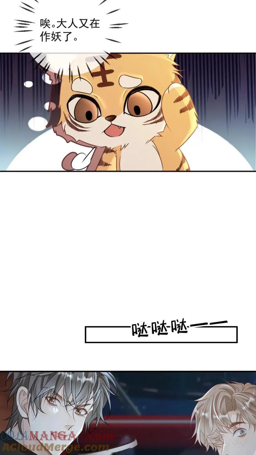 第347话 单纯小尸王被带坏了22