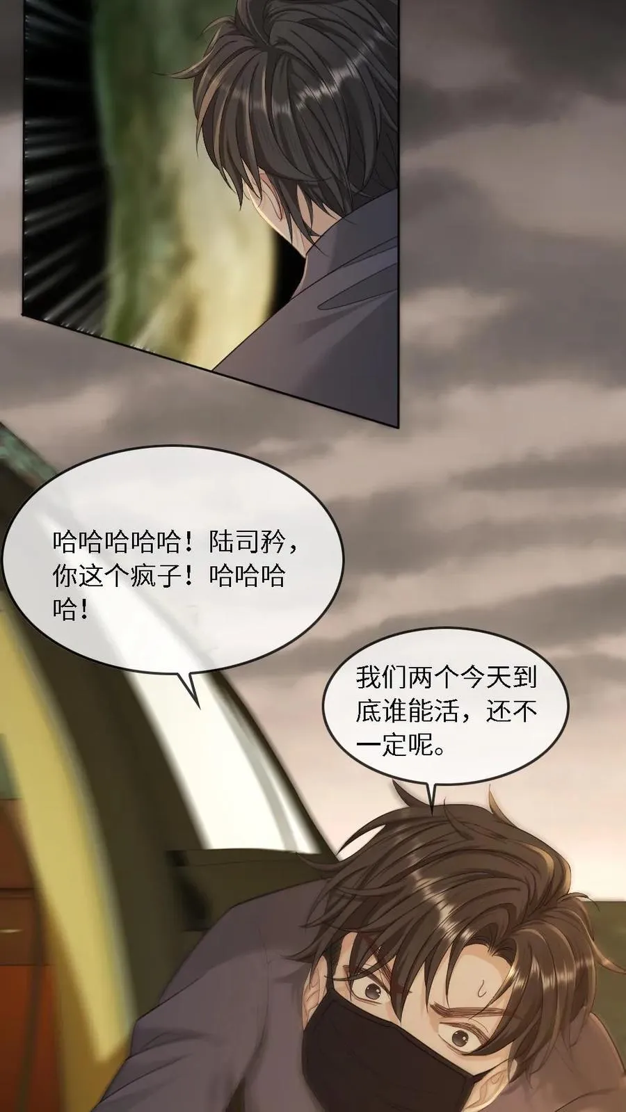 第341话 反击15