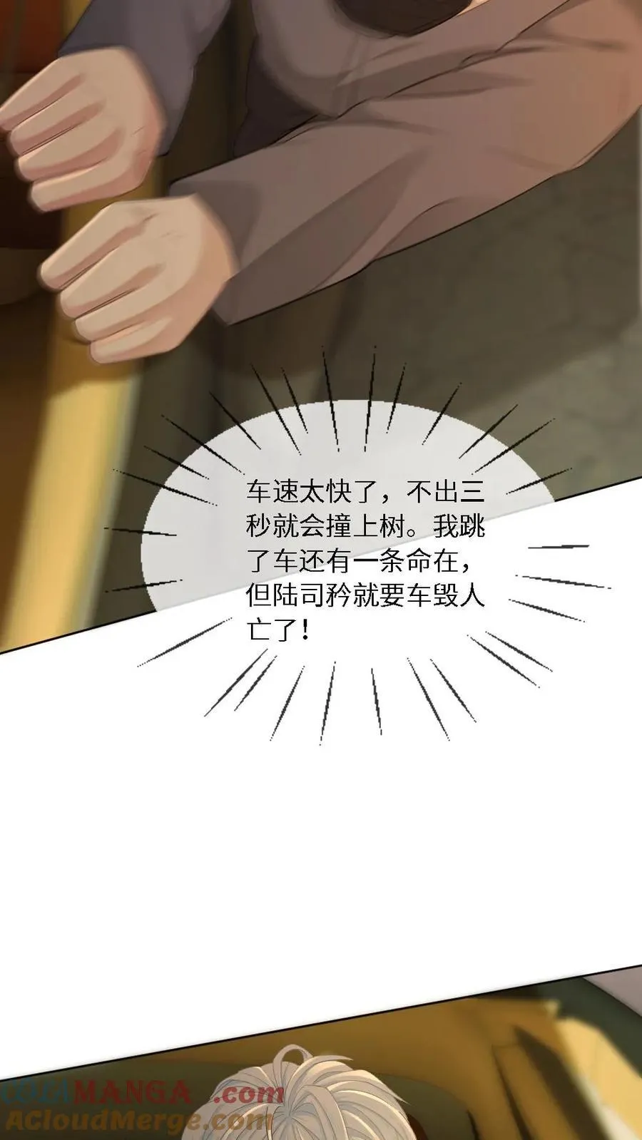 第341话 反击16