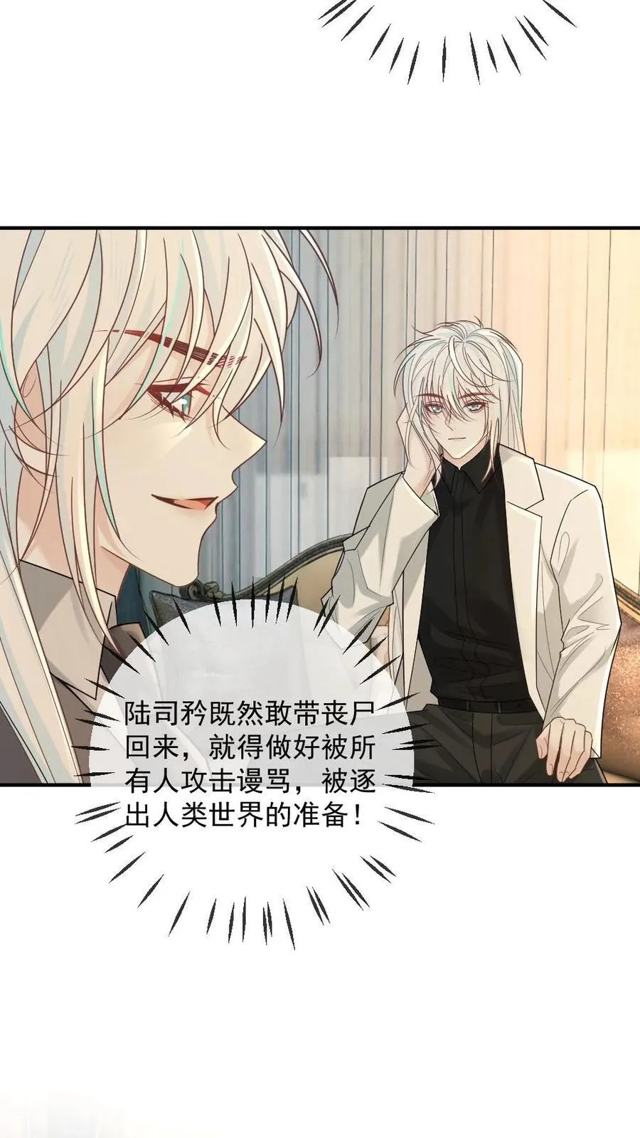 第338话 冒牌货17