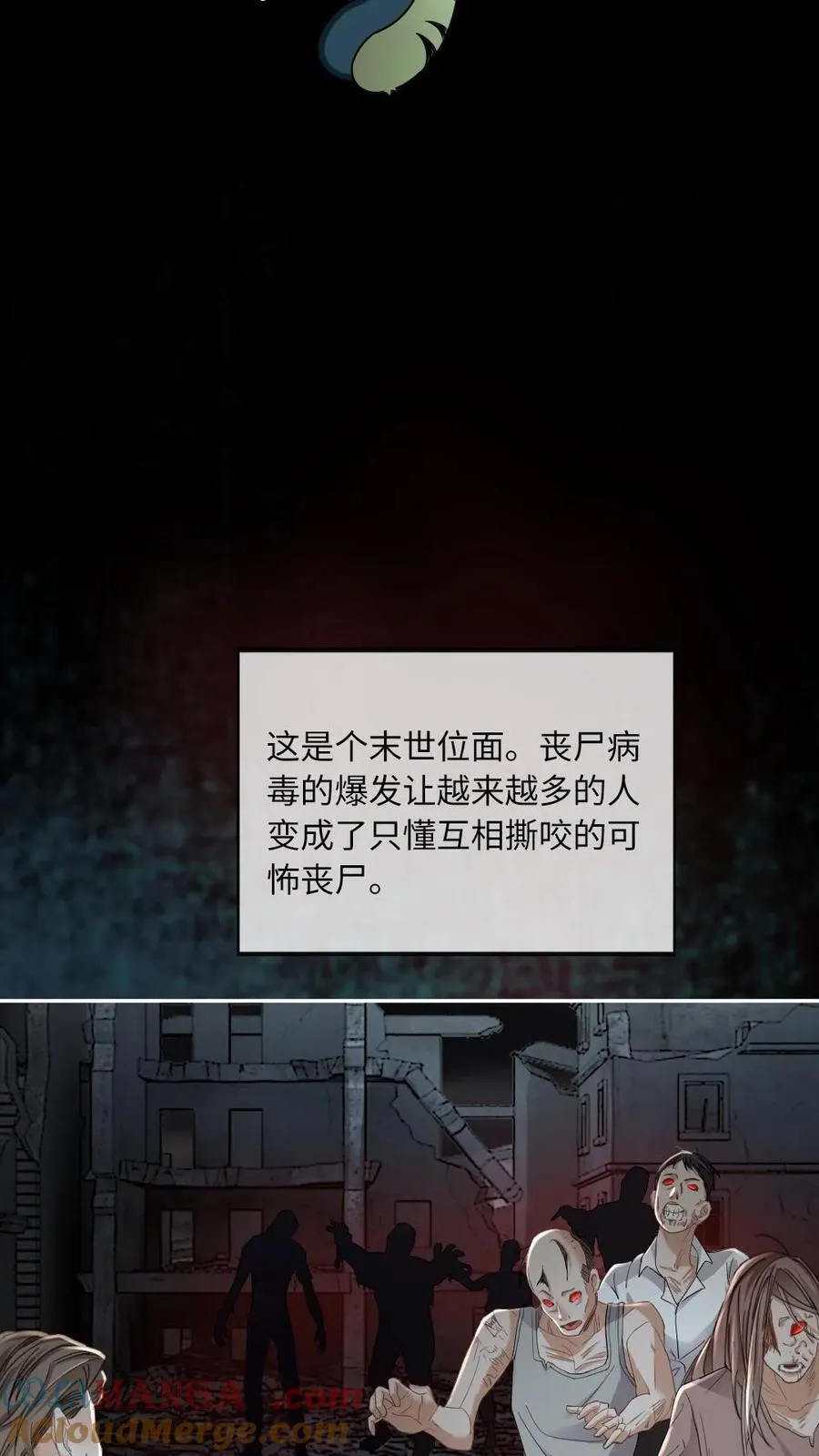 第334话 新世界开启！末世来临8