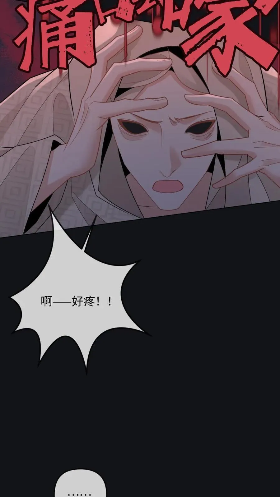第330话 天使长回归9